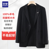 罗蒙【100%羊毛】双面呢纯羊毛西服男士秋冬商务休闲西装外套单西男装