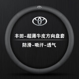 晴雨线 适用于丰田方向盘套真皮汽车把套卡罗拉雷凌凯美瑞汉兰达荣放RAV4锋兰达威兰达威驰致炫亚洲龙狮 丰田纳帕E款-黑色-圆形【带车标】