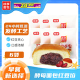 桃李 面包巧克力味酵母面包熔岩蛋糕 手撕面包早餐食品零食 红豆馅酵母面包450g