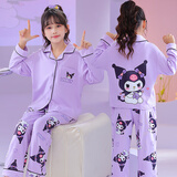 雅点诺儿童睡衣女童春秋长袖纯棉中大童可爱公主卡通超萌女孩家居服套装 长袖开衫WH9411#库洛米 130 （14码身高123-133cm）