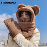 迷人微笑小熊帽子女冬季毛线帽围巾手套一体帽骑车保暖脖套毛绒可爱学生 咖色 均码