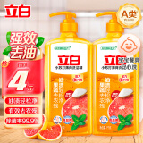 立白柠檬洗洁精洗涤剂洗碗液食品用餐具净家用实惠装家庭大桶按压瓶式 小苏打薄荷精1kg*2瓶