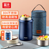 富光焖烧杯焖烧壶保温饭盒超长保温焖粥神器便携学生上班族大容量送包 午夜蓝（餐勺+提包）1000ml