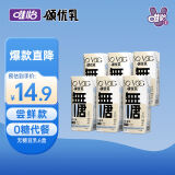 唯怡·颂优乳无糖豆奶0糖儿童早餐奶植物蛋白质饮料200ml*6代餐0蔗糖豆乳饮品