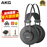 爱科技（AKG） K52头戴式专业录音监听耳机有线HIFI录音棚电子琴专用耳麦电钢琴电吉他架子鼓有声 黑色