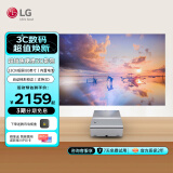 LG PH450UG超短焦家用微型近距离投影仪高清3D迷你智能家庭影院便携小型商务办公户外露营投影机 LG PH450UG 官方标配