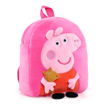 小猪佩奇毛绒玩具卡通立体毛绒公仔书包双肩包儿童生日毕业礼物粉色佩奇背包
