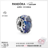 潘多拉（PANDORA）[520礼物]幽蓝星河玻璃串饰蓝色925银星星串珠时尚送女友 790015C00 均码