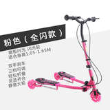 KFwind 蛙式滑板车 儿童4到12岁三轮折叠剪刀车 青少年龙行摇摆滑行车 粉色 （踏板+轮子全闪）