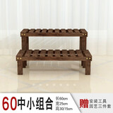 华观家居（Home Giving Furniture）凳子实木花架客厅花盆简约现代阳台木制阶梯多肉绿箩植物组合花架 60中小组合