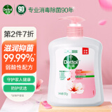 滴露（Dettol）健康抑菌洗手液滋润倍护500g 消毒抑菌99.99% 儿童适用不含酒精