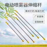 萌肉居农用喷雾器加长杆打药喷壶配件/2米长喷杆1根+80cm1根+4个垫圈