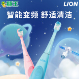 狮王（Lion） MEGA DREAM儿童电动牙刷 磁悬浮变频声波软毛防水电动牙刷王子礼盒装蓝色(自带刷头*2)