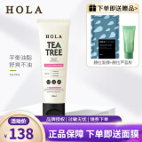 赫拉（HOLA）赫拉HOLA茶树控油净肤洁面膏深层清洁泡沫洁面乳120ml