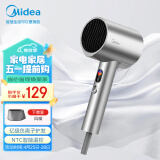 美的（Midea）亿级负离子电吹风 大功率 家用速干柔顺护发吹风筒 电吹风机 节日礼物FD205-星光银