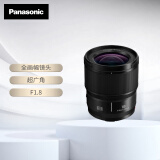 松下18mm F1.8 全画幅广角定焦镜头（Panasonic） S-S18GK