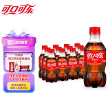 可口可乐汽水 碳酸饮料 300ml*12瓶 整箱装