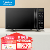 美的（Midea）  微波炉 微烤一体机 智能菜单光波炉 M1-L201B 20升