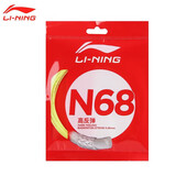李宁（LI-NING）羽毛球线N68高反弹型耐打羽毛球线专用网线荧光浅黄