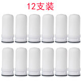 九阳适用九阳净水器滤芯家用厨房水龙头净水机陶瓷滤芯JYW-T01/T02T03 标准款滤芯买(共12个)