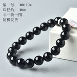 玉致天然红玛瑙黑玛瑙手串貔貅佛珠男女手链礼物带证书 黑玛瑙10mm男女款带证书