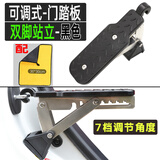 齐选汽车登顶辅助梯脚踏板车门挂钩攀爬脚蹬铝合金折叠车用改装多功能 第四代【黑色】可调节角度
