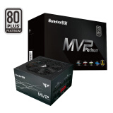 航嘉（Huntkey） MVP系列 台式机主机电脑电源 额定650W/750W/850W/1000W/1200W全模组电源 宽幅电压/PCIE5.1接口 MVP P1200-1200W白金 ATX3.