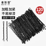 美肤语黑色波浪一字夹发夹120根小黑夹隐形发卡子刘海碎发夹边夹MF8270