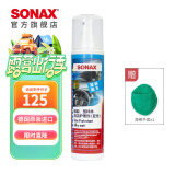 索纳克斯（SONAX）德国进口汽车塑料件仪表台清洁护理剂表板蜡清洁上光内饰翻新清洗 【亚光】塑料件护理剂300ml