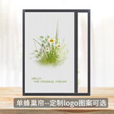 元族隐形遮光窗帘2023新款防晒隔热日夜蜂巢帘带边框伸缩折叠推拉挡风 单开蜂巢+定制图案印花 需要自行测量尺寸