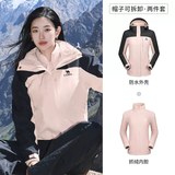 骆驼（CAMEL）三防冲锋衣户外登山服防水防风防污三合一保暖时尚运动外套 A9W114120-1X，木黛色/幻影黑女 L