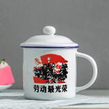 莱啊陶瓷杯复古马克杯茶缸子老式大号茶杯为人民服务水杯子男仿搪瓷杯 劳动光荣 400ml
