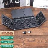 虎克 无线三蓝牙+USB2.4G折叠键盘ipad平板手机多设备通用办公键盘带数字迷你便携笔记本台式机 99 带数字四模折叠键盘 黑色