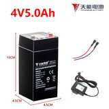天能电池天能电子秤电池蓄电池4V电子称台秤吊秤通用专用电瓶6V4.5A免焊接 4V5AH+变灯充电器-送免焊线