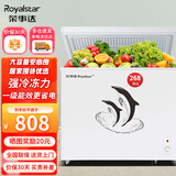 荣事达（Royalstar）家用冰柜中小型冷藏冷冻转换冷柜 商用大容量保鲜单温卧式冰箱 节能低噪 【一级能效 节能省电】 268L 全国联保
