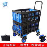 顺和 平板车小推车折叠推货车拖车便携手推车刹车拉货行李车小拉车家 FW-90TP刹车轮+2蓝框收纳包2绳