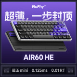 NuPhy Air60 HE矮磁轴键盘RT电竞专用 无畏契约瓦磁玉mini轴61键 有线连接自研网页驱动 客制化机械键盘 太空银（键盘） 全POM磁玉mini 61键