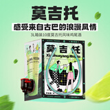 小花样莫吉托3L装鸡尾酒水果酒10%度大容量低度微醺露营聚会朋友送礼