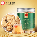 同仁堂品牌 北京同仁堂 天麻250克 安徽原产 肉质厚实 入口醇香自然味美