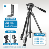 云腾（YUNTENG）直播间相机竖屏竖拍三脚架适用Sony/索尼微单ZV-E10M2 Alpha 7 IV A7M4拍视频支架竖屏竖拍三角架 云腾998三脚架+带刻度-直播竖拍板+横竖手机夹