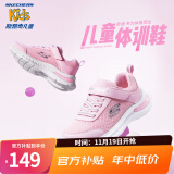 Skechers斯凯奇儿童运动鞋春秋女童魔术贴休闲鞋中大童轻质跑步鞋303601L 女款/浅粉色/LTPK 28.5码