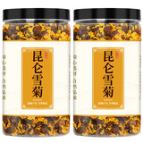 昆仑雪菊新疆天山特级泡茶高山野生雪菊茶 昆仑雪菊50克*2罐