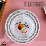朵彩骨质瓷水果盘饭盘釉上彩【大中小三个一套】 苹果图案汤盘3个一套大中小号