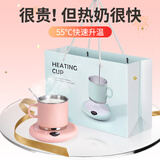 PLUZZ【德国品质】加热杯垫 恒温杯垫 保温杯垫加热杯恒温杯牛奶加热神器保温底座茶杯垫办公室养生杯 【礼盒套装】-快速加热+三挡智能调温 0.2L 【德国省电工艺】节能省电+快速加热+漏电保护系统