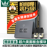 万级（OFNPFTTH）超六类网络面板 Cat6a类屏蔽网线插座二位双口电脑插孔万兆信息面板含模块套装 1-14535灰色