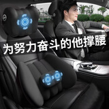 Apple Rabbit生日礼物男车载按摩腰垫送老公男生男朋友生日礼物男友爸爸父亲领导男士礼物高档实用走心高级感 三十天免费试用-京仓次日达-按摩单腰靠