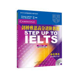 剑桥雅思高分进阶教程IELTS 学生用书 附赠自学手册（附CD光盘2张）