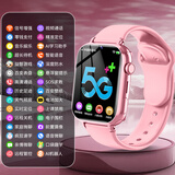小天才酷盖长续航防水GPS定位智能手表5G全网通防水可插卡天才儿童电话手表 高配【粉色】定位+视频+零钱支付