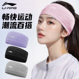 李宁（LI-NING）运动发带女护额头带吸汗男跑步止汗带头巾导汗带额头防风带头箍戴