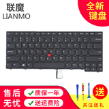 联魔Thinkpad E450 E460 E455 E450C E465 W450全新笔记本键盘 通用